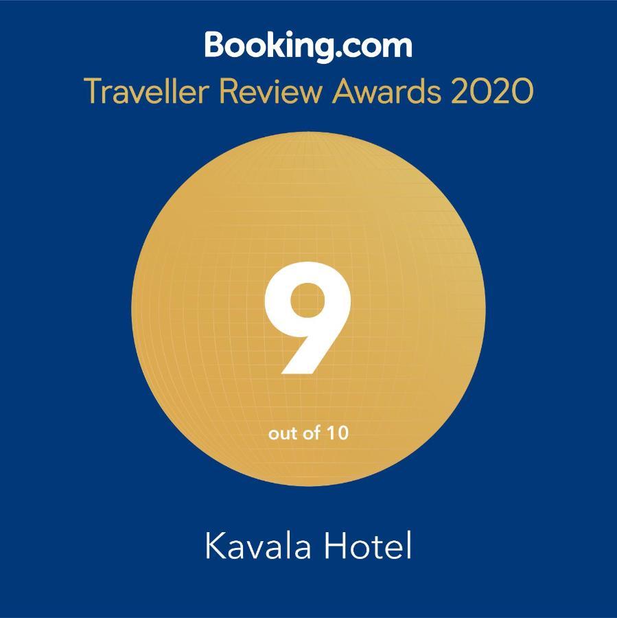 Kavala Hotel بورصة المظهر الخارجي الصورة